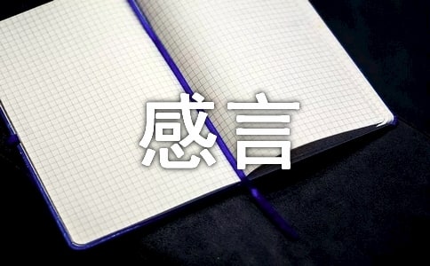 ���θ��Ծ��ӣ���ѡ170�䣩