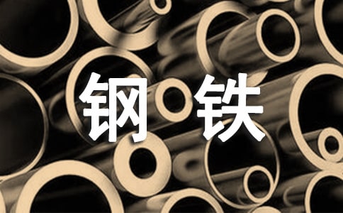 《钢铁是炼成的》读后感