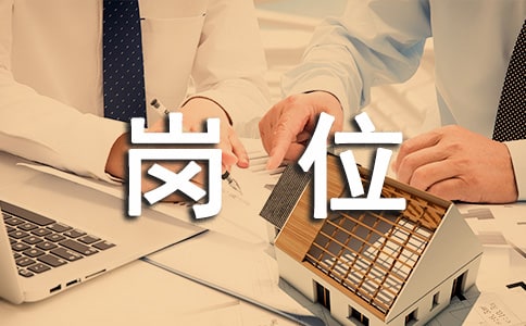 信息技术教学岗位实习工作总结(精选5篇)
