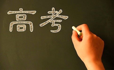 高考百日誓师活动方案(优秀)