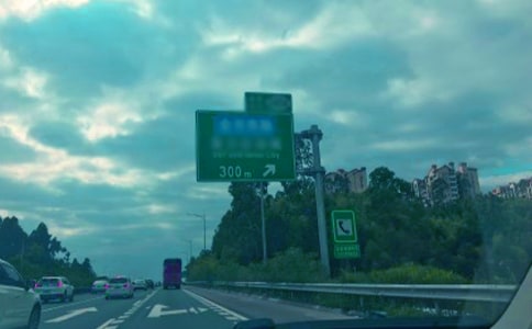 高速公路年终工作总结