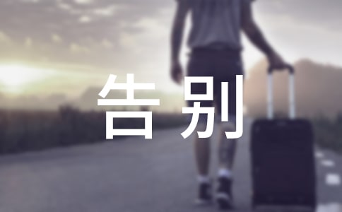告别文字涂鸦简单另类的光绘摄影新技巧