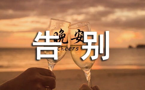 《漫长的告别》读后感