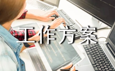 养殖指导员年度工作方案范文(精选5篇)
