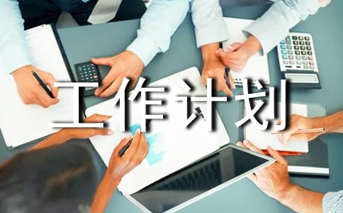 下学期小班工作计划模板锦集三篇