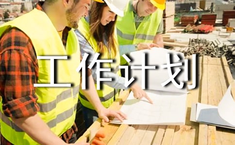 初中班级德育工作计划(通用6篇)