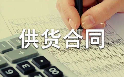 防火门供货合同范本4篇
