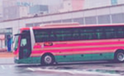 《公共汽车到站了》中班教案