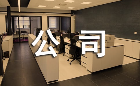 物业公司年终工作总结(精选17篇)