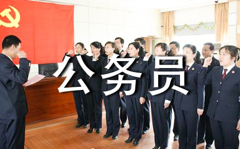 公务员礼仪修养之语言礼仪规范7