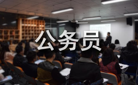 请教现代公共场合礼仪 什么是公务员礼仪