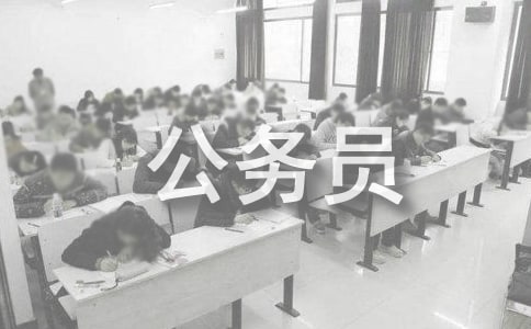 公务员电话礼仪