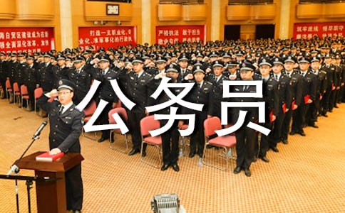 公务员礼仪15篇