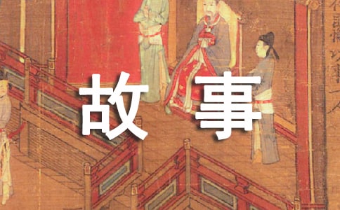 有趣睡前小故事(集合)
