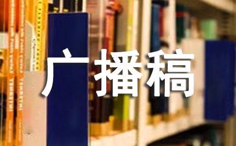 ���ʶ�㲥�峣��[11ƪ]