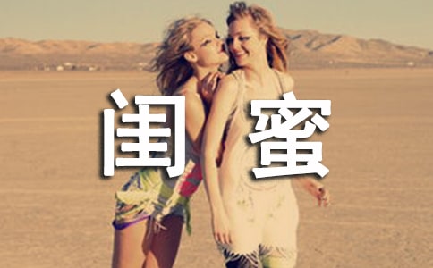 超模教你街拍闺蜜照必备POSE