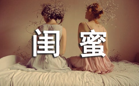 闺蜜照十大拍照技巧