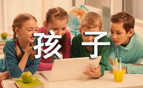 为什么要让孩子学唐诗