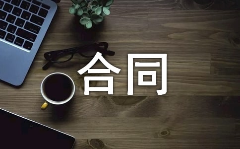物流合同(通用20篇)