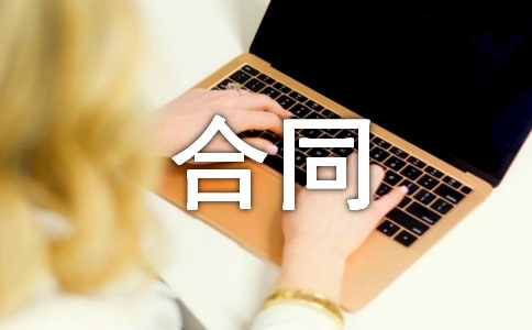 物流运输合同范本