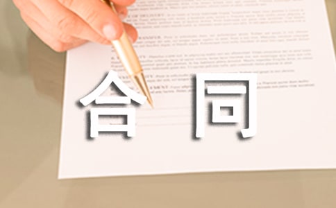 短途货物运输合同范本