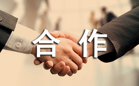 关于合作经营的合同范本(精选30篇)