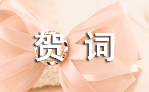 ��Ǩ֮ϲ�ش�ͨ��15ƪ