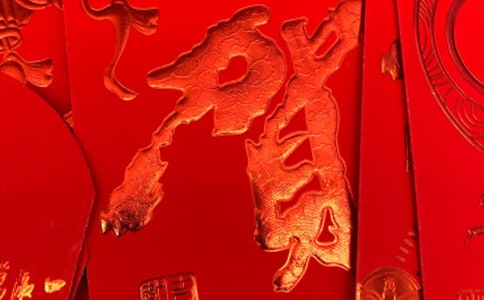 给朋友兔年拜年要红包的祝福语