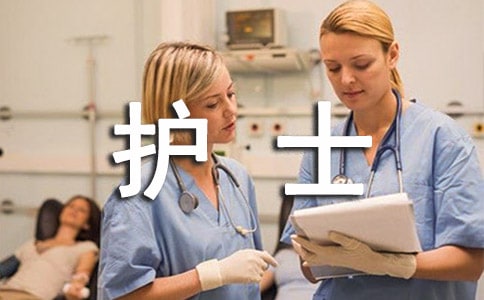 护士年终总结范文(精选6篇)