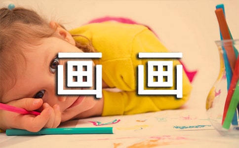 教你两种卡通大象简笔画画法