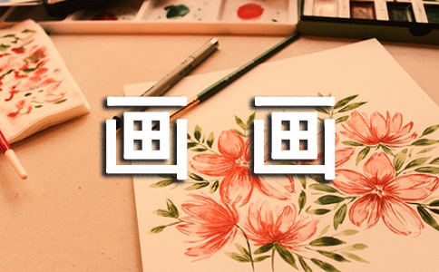 蝴蝶的简笔画画法