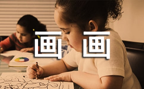 引导宝宝学画画的方法有哪些
