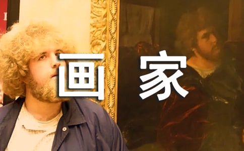 粗心的小画家大班教学设计范文4篇