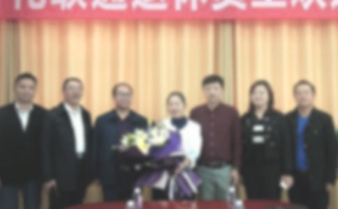 欢送会答谢词