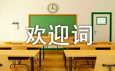 ����������ӭ��ģ����8ƪ
