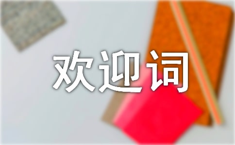 �йص��λ�ӭ��(�ϼ�12ƪ)