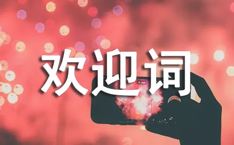 ���λ�ӭ��(����15ƪ)