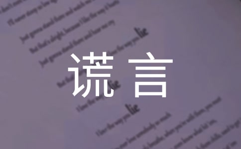 ����˵˵���Ի��ܣ�ͨ��80�䣩