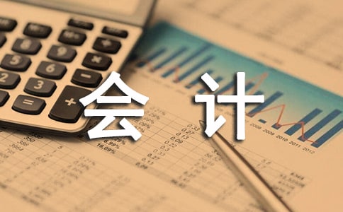 成本会计学习计划
