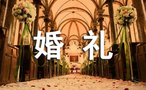婚礼跟拍摄影七大技巧