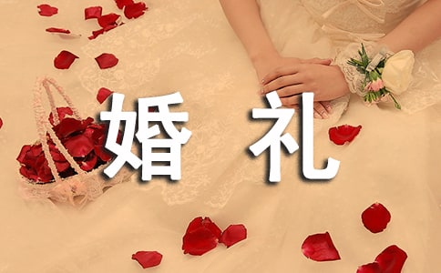 婚礼怎么用花省钱又浪漫