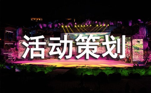 亲子游戏活动策划精选15篇