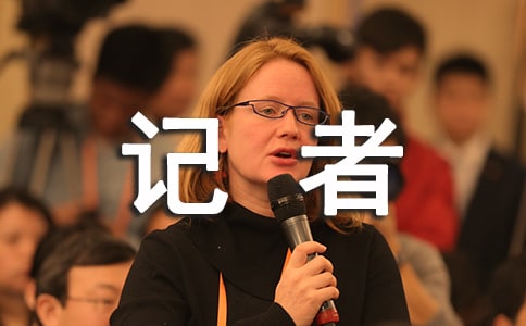 电视台记者实习总结合集10篇