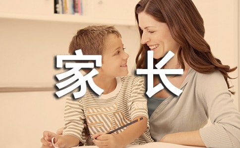 小班家长助教活动总结