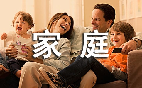 工薪家庭理财规划方案如何制定