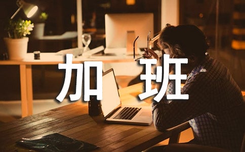 参加班组长培训心得(精选20篇)