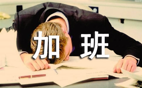 怎么增加班级的凝聚力