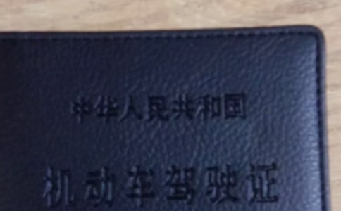 C1驾照能开什么车