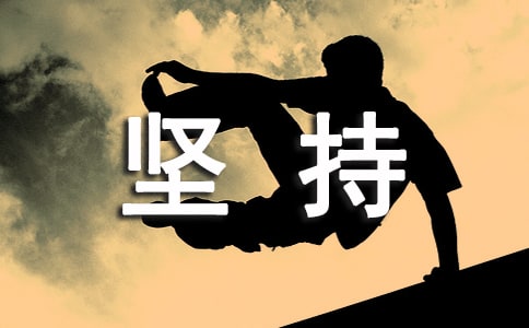 坚持经常散步的好处有哪些