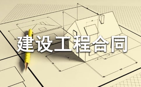 �����š����蹤�̺�ͬ����